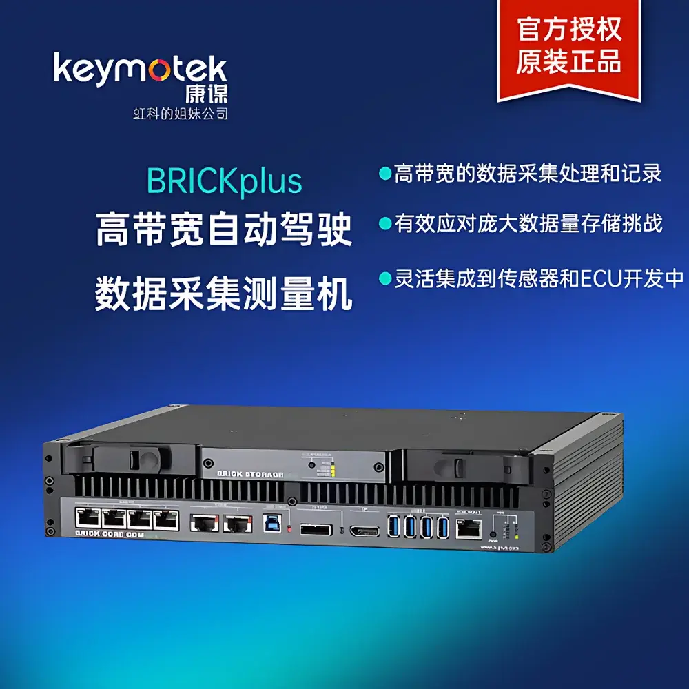 English Product Name