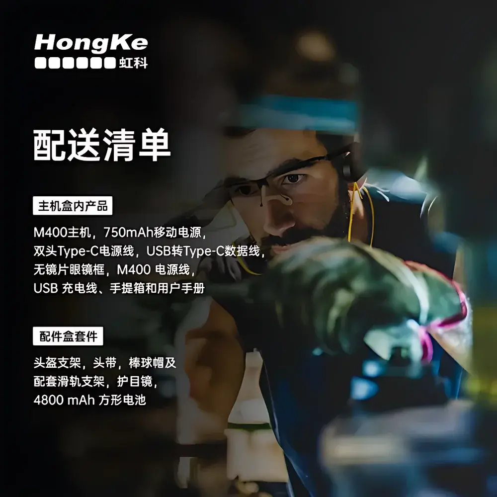 Vuzix M400 Smart AR Glasses Kit