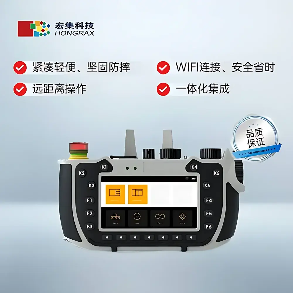 Hongrax X5 EXOR Wireless Handheld HMI