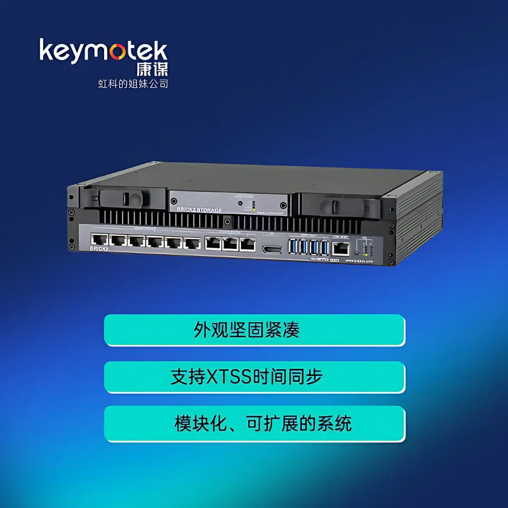 Conmoto BRICK2 High-Bandwidth Autonomous Driving Data Acquisition and Measurement System