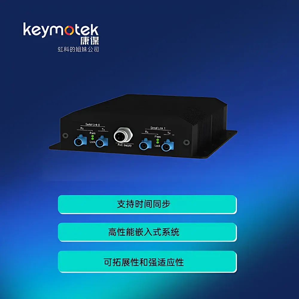 b-plus KM-B21671-MDILink Multi-Channel Signal Acquisition, Conversion & Synchronization Analyzer