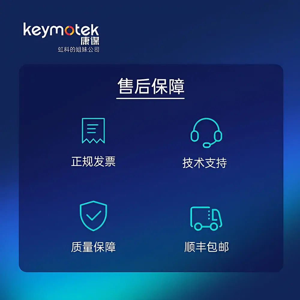 b-plus KM-B21671-MDILink Multi-Channel Signal Acquisition, Conversion & Synchronization Analyzer