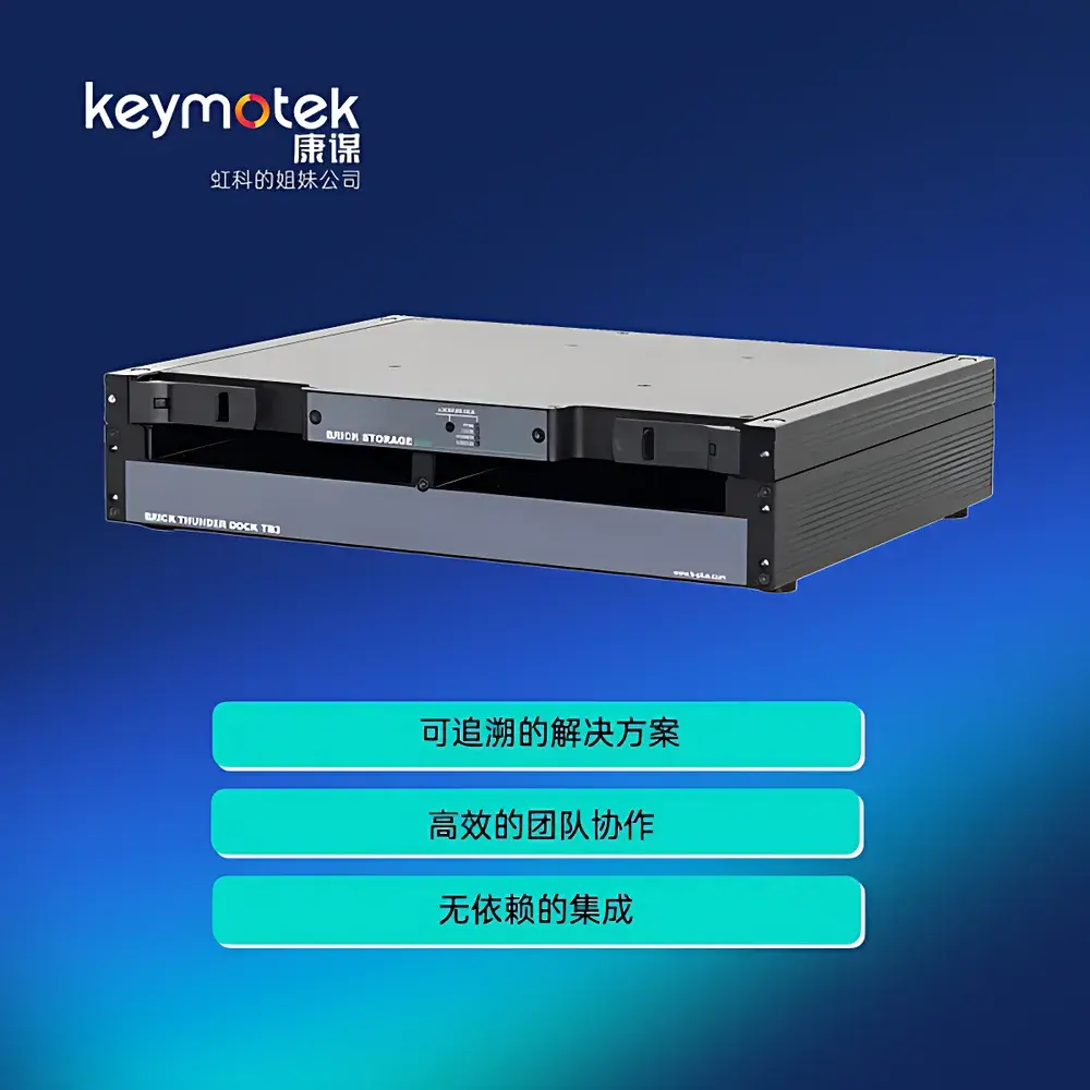 Kangmou BRICK Thunder Dock TB3 High-Performance Data Injection System