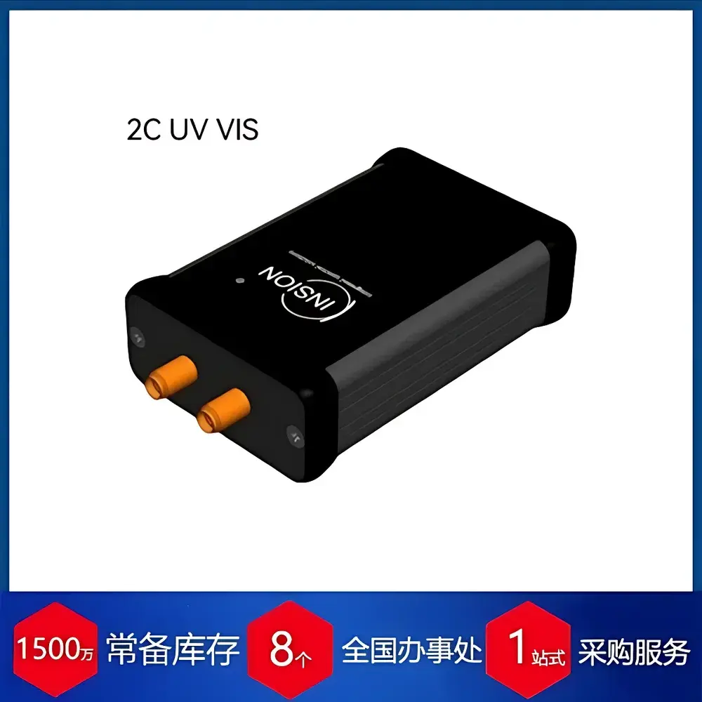 INSION 2C UV VIS Dual-Channel Miniature UV-Vis Spectrometer