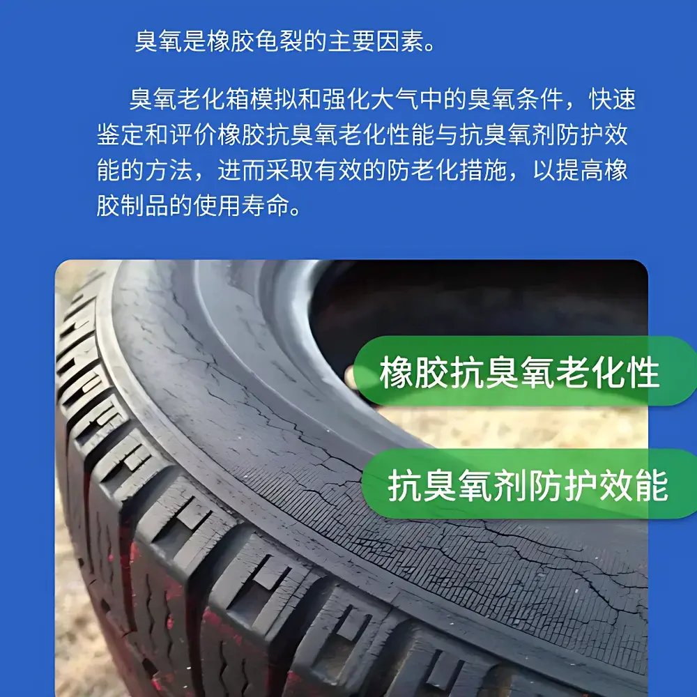 Zhulan ZLHS-150-CY Ozone Aging Test Chamber for Paper & Polymer Industries