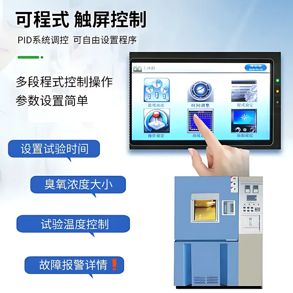 Zhulan ZLHS-150-CY Ozone Aging Test Chamber for Paper & Polymer Industries