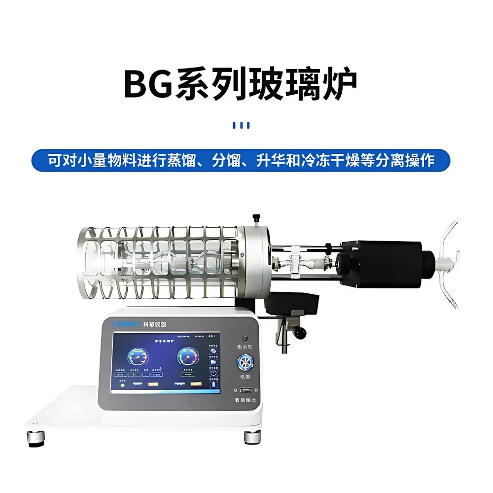 CHEMn BG-350 Ball-Tube Glass Furnace