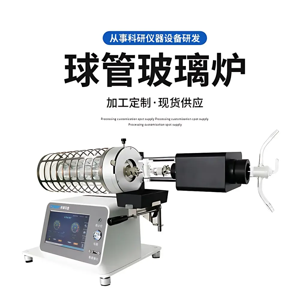 CHEMn BG-350 Ball-Tube Glass Furnace