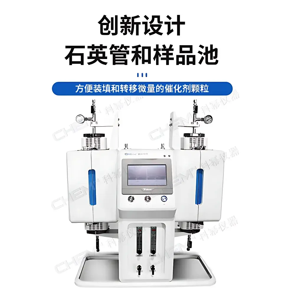 Chemn TFG-1200-50-220 Catalytic Atmosphere Calcination & Activation Furnace