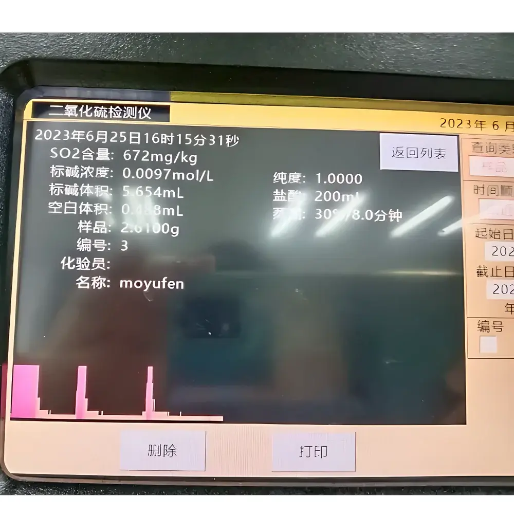 Heguan HGK-81 Sulfur Dioxide Residue Analyzer for Food and Pharmaceutical Applications