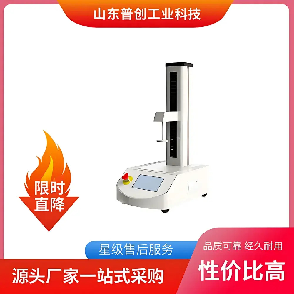 Paratronix ETA-01 Advanced Texture Analyzer for Gel Strength and Elasticity Testing