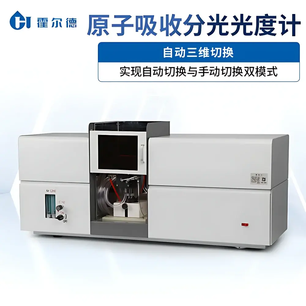 Horde Electric HD-AAS4H Flame Atomic Absorption Spectrometer