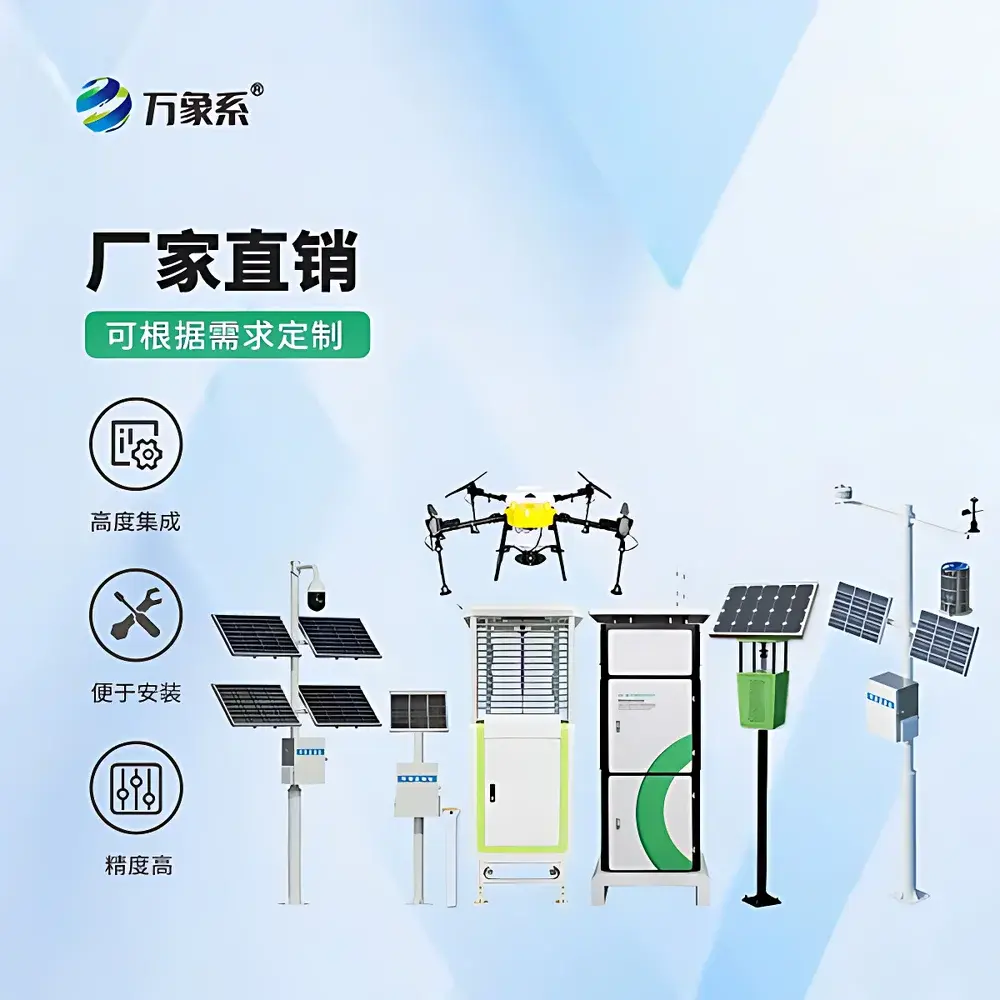 English Product Name