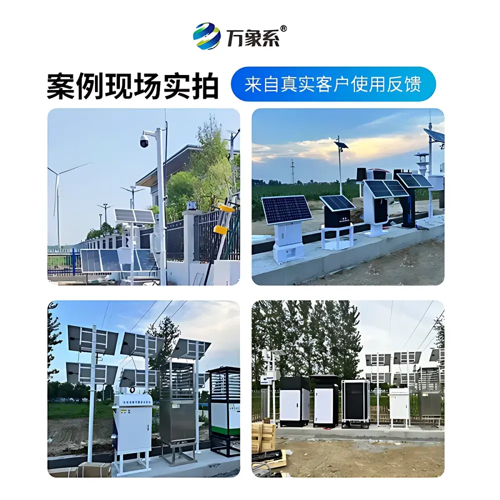 English Product Name