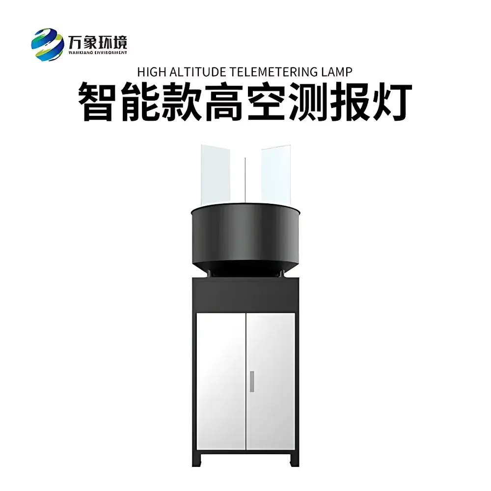 Vientiane Environment WX-GK2 Intelligent High-Altitude Pest Surveillance Lamp