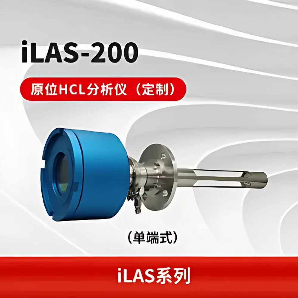 Sinoptic iLAS-200 In-Situ Tunable Diode Laser Absorption Spectroscopy (TDLAS) Gas Analyzer