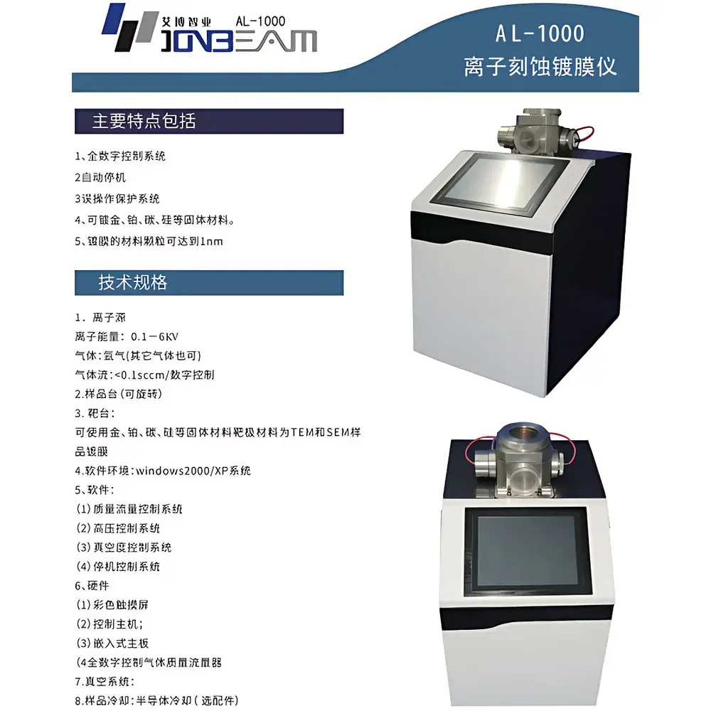 Abel AL-1000 Ion Beam Sputter Coater