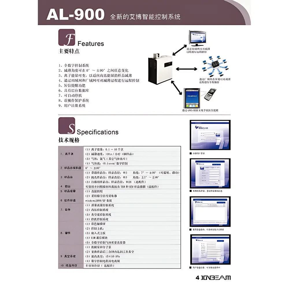 AL-900 Ion Beam Milling System by Aibo