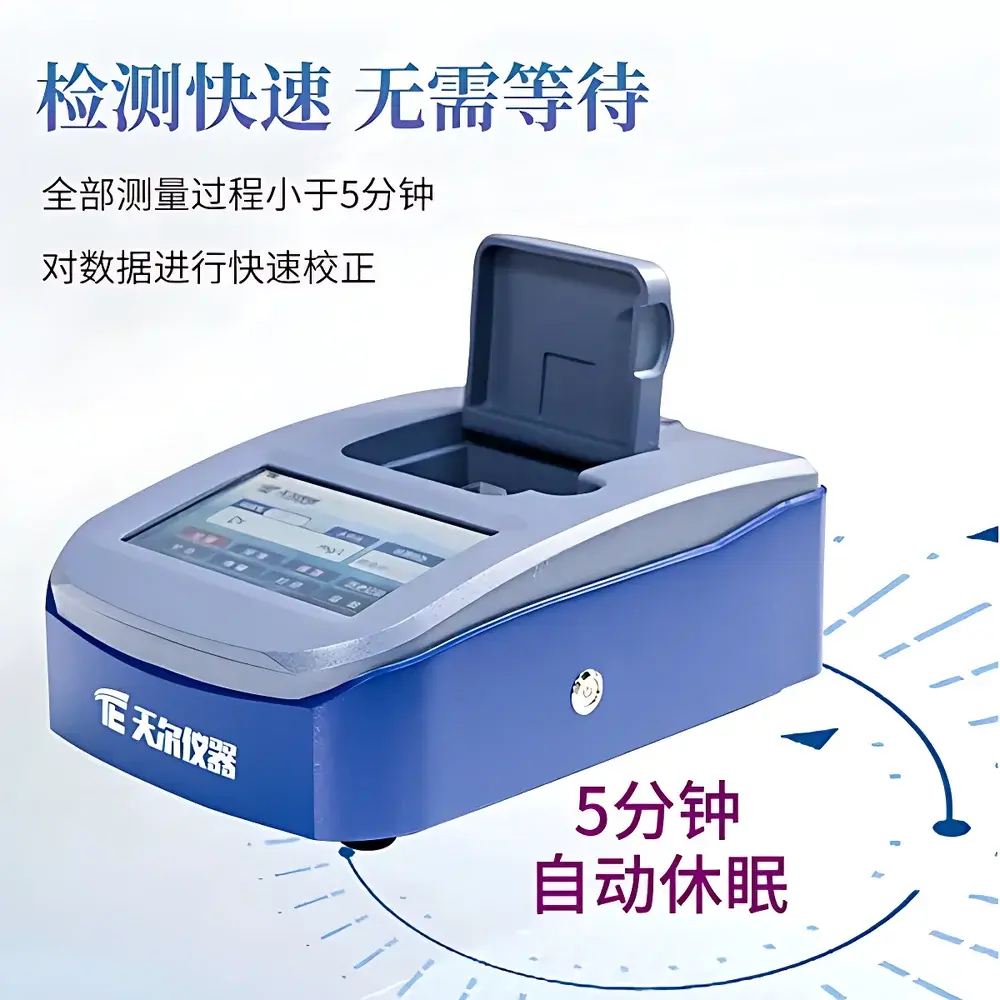 TIANER TE-1050 Portable Oil-in-Water Analyzer