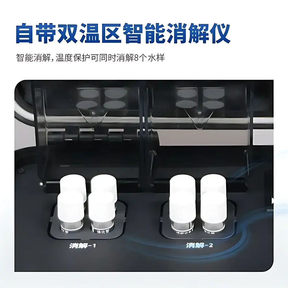 TIANER TE-703 Portable COD Analyzer