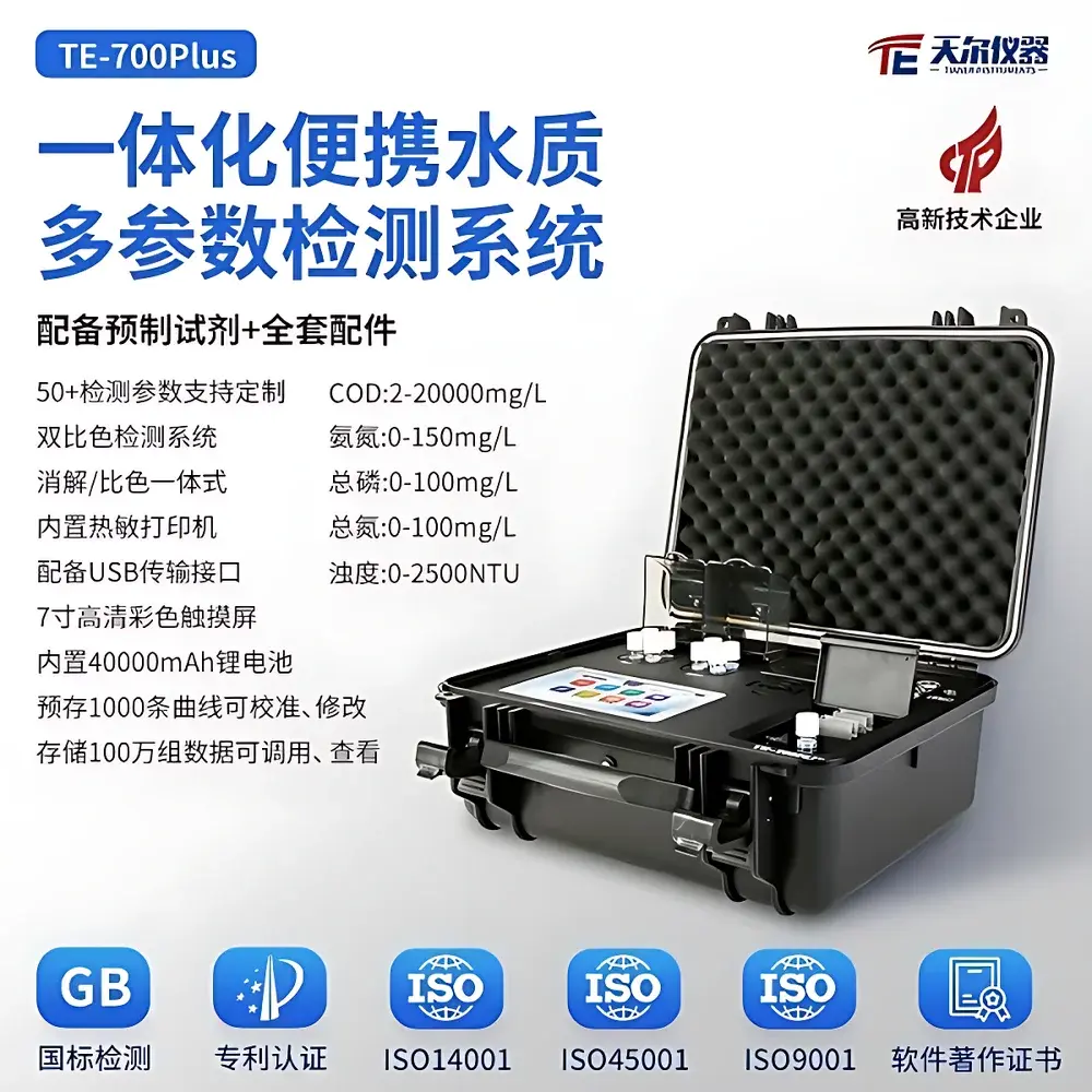 TIANER TE-703 Portable COD Analyzer