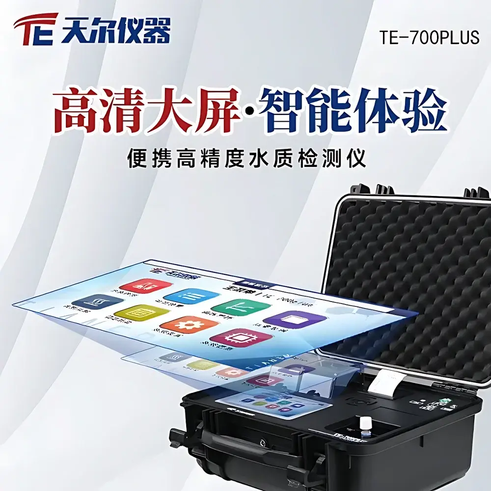 TIANER TE-703 Portable COD Analyzer