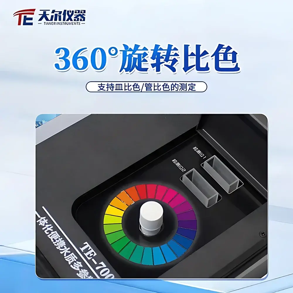 TIANER TE-703 Portable COD Analyzer