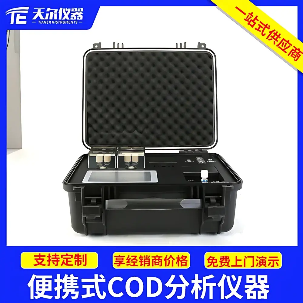 TIANER TE-703 Portable COD Analyzer