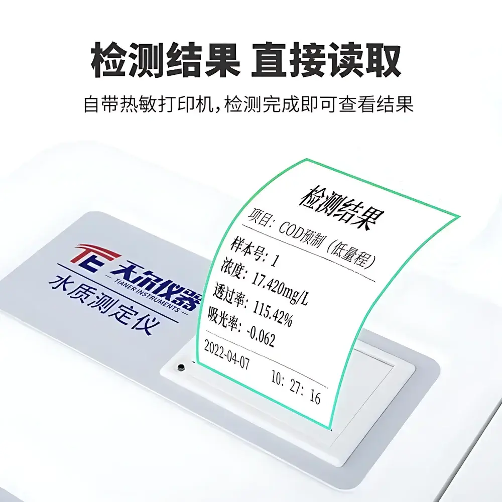 TIANER TE-5105G Ammonia Nitrogen Analyzer