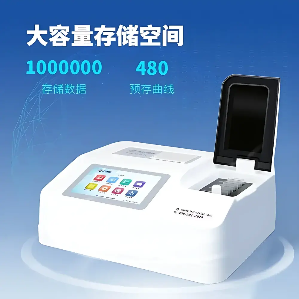 TIANER TE-5105G Ammonia Nitrogen Analyzer