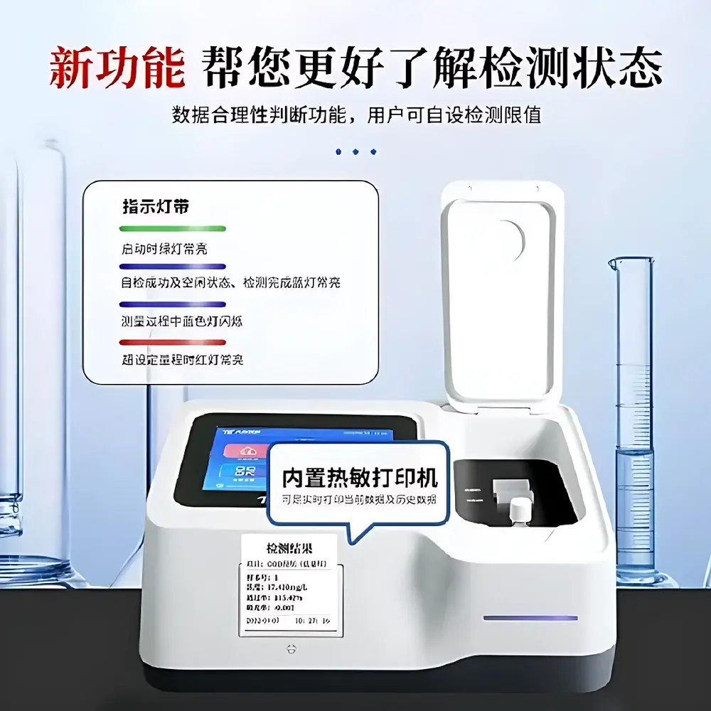 Tianer TE-5002 Laboratory Total Phosphorus and Total Nitrogen Analyzer