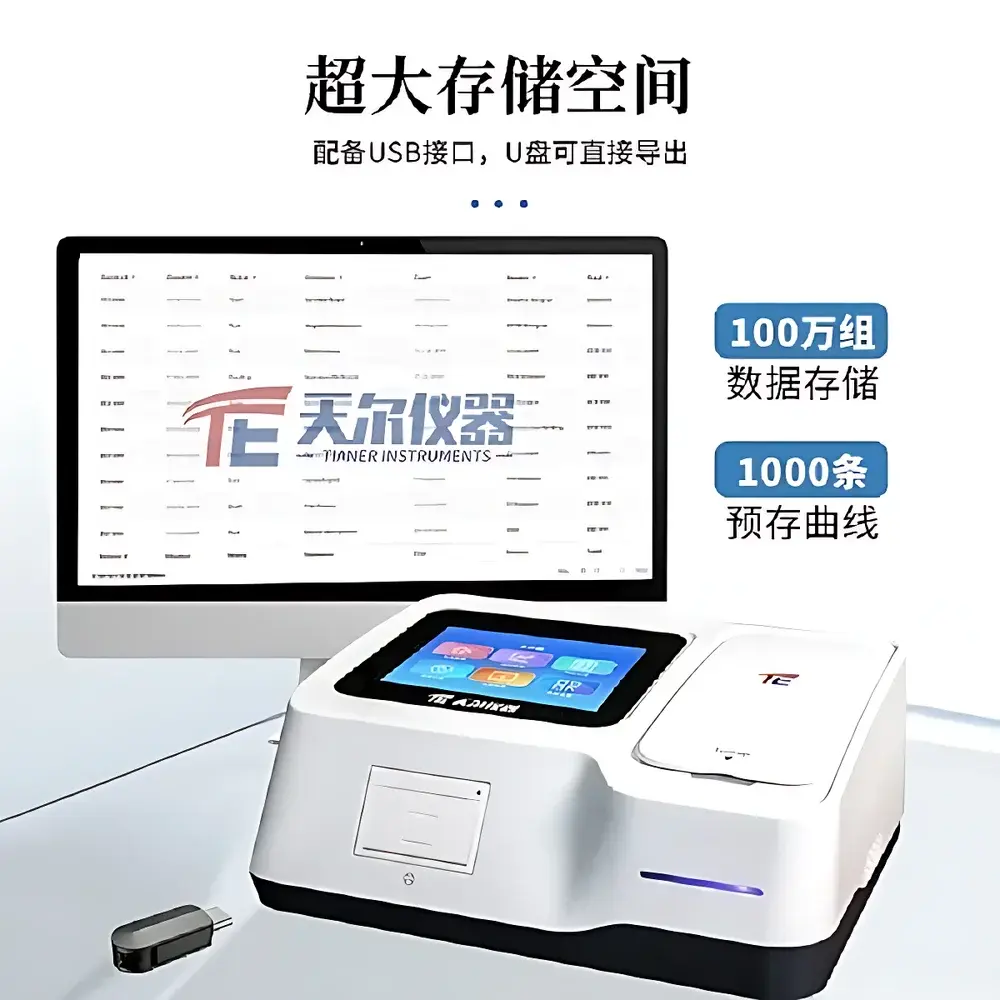 Tianer TE-5002 Laboratory Total Phosphorus and Total Nitrogen Analyzer
