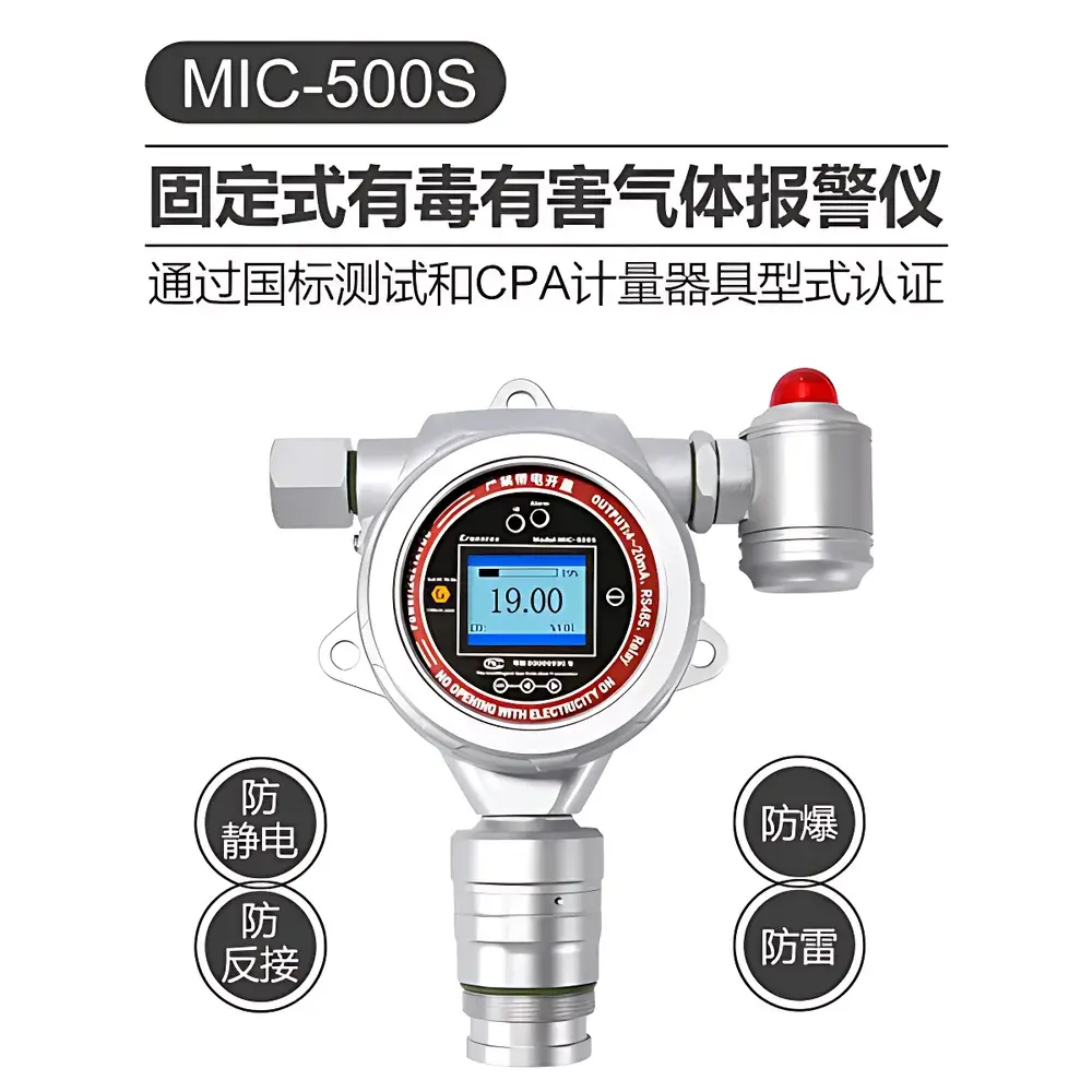 Eranntex MIC-500S-CL2 Fixed-Mount Chlorine Gas Detector