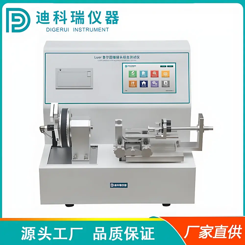 Digerui Luer-C2 Luer Cone Connector Comprehensive Tester