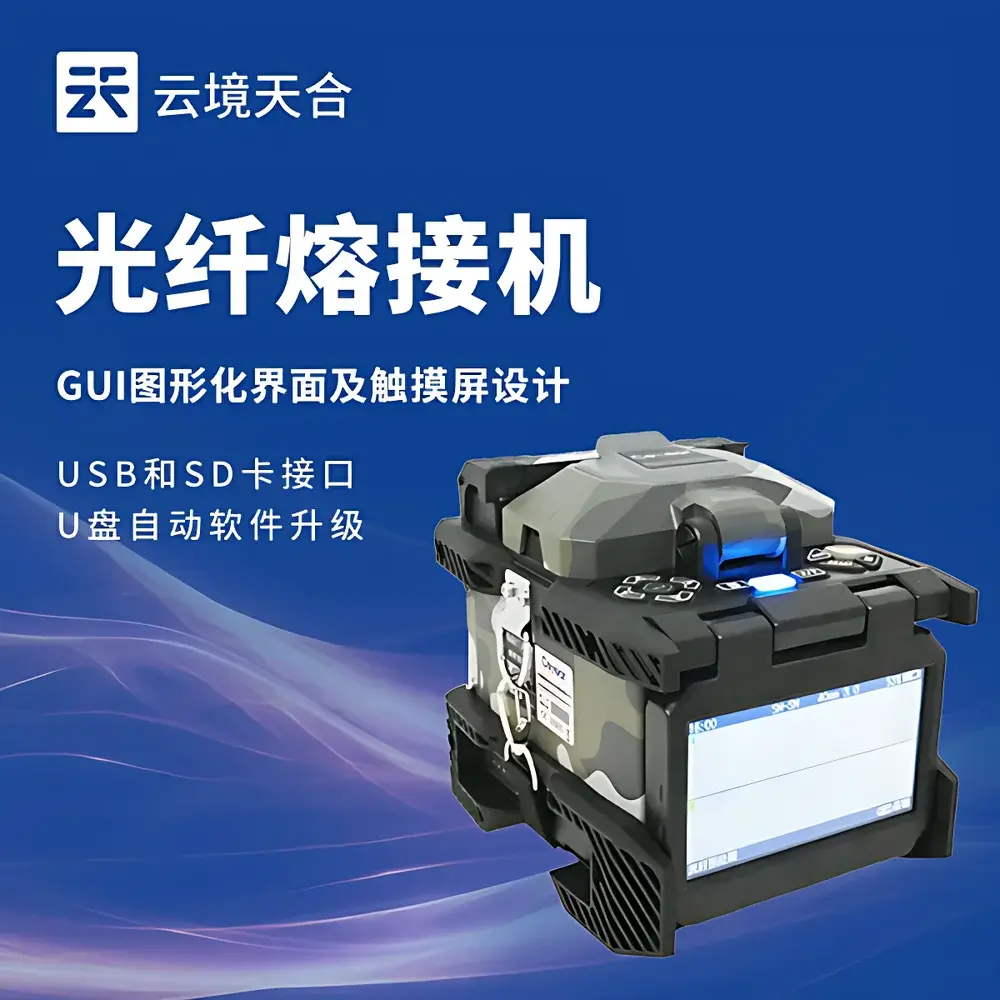 Tianwei TW-6481B5+ Optical Time-Domain Reflectometer (OTDR) for Fiber Fault Detection and Characterization