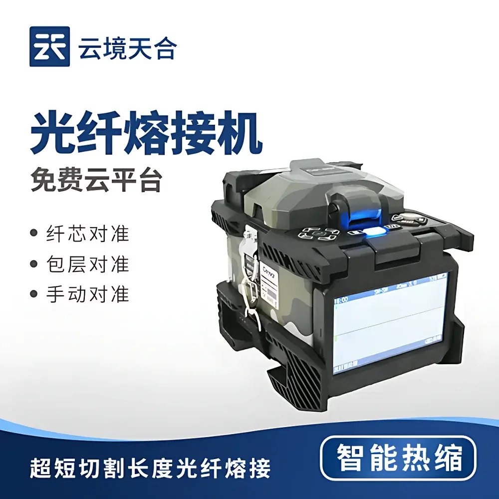 Tianwei TW-6481B5+ Optical Time-Domain Reflectometer (OTDR) for Fiber Fault Detection and Characterization