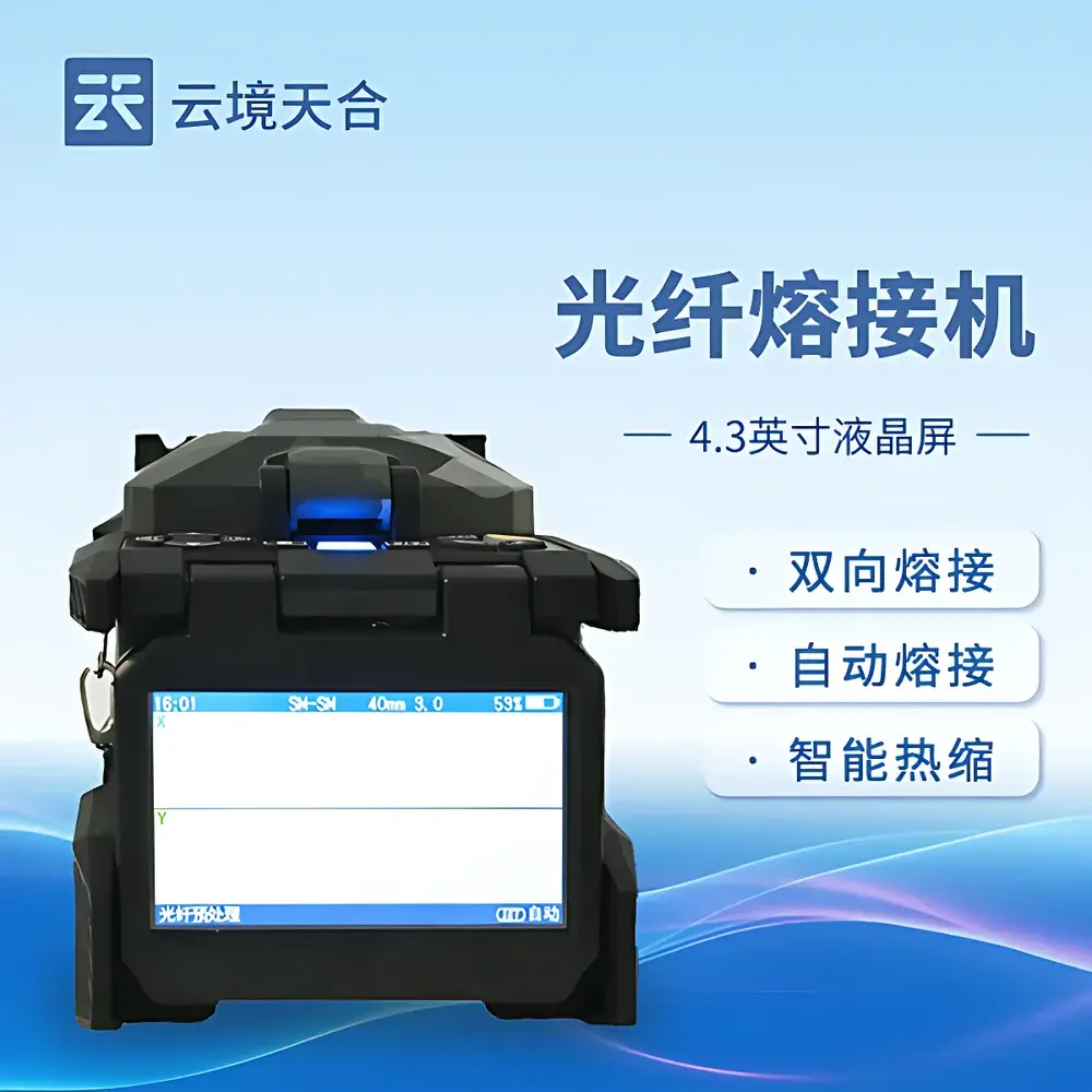 Tianwei TW-6481B5+ Optical Time-Domain Reflectometer (OTDR) for Fiber Fault Detection and Characterization