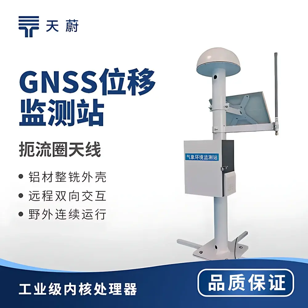 TW WY1 GNSS Slope Monitoring Station