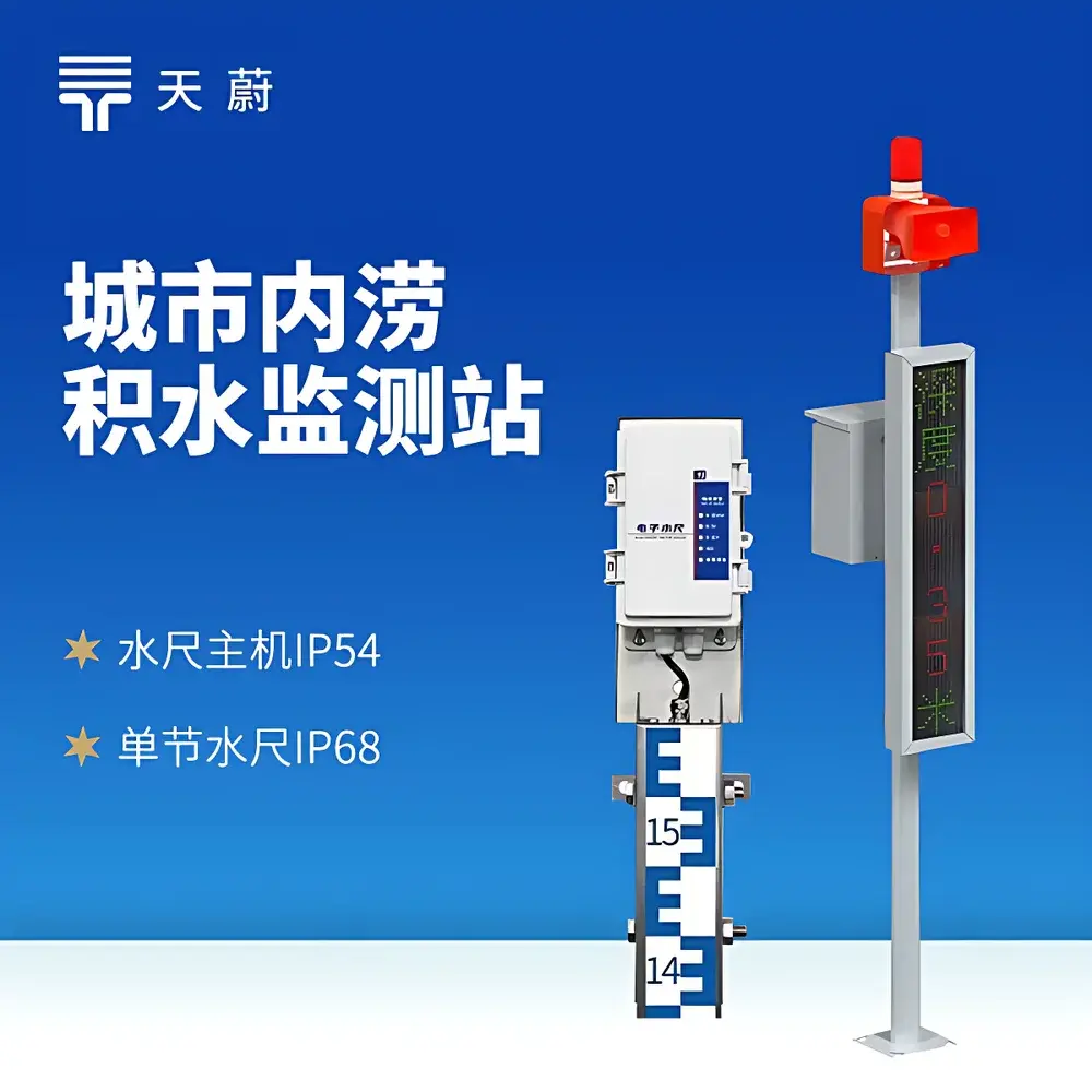 TW-JS1S Electronic Water Level Monitoring Station by Tianwei Environmental