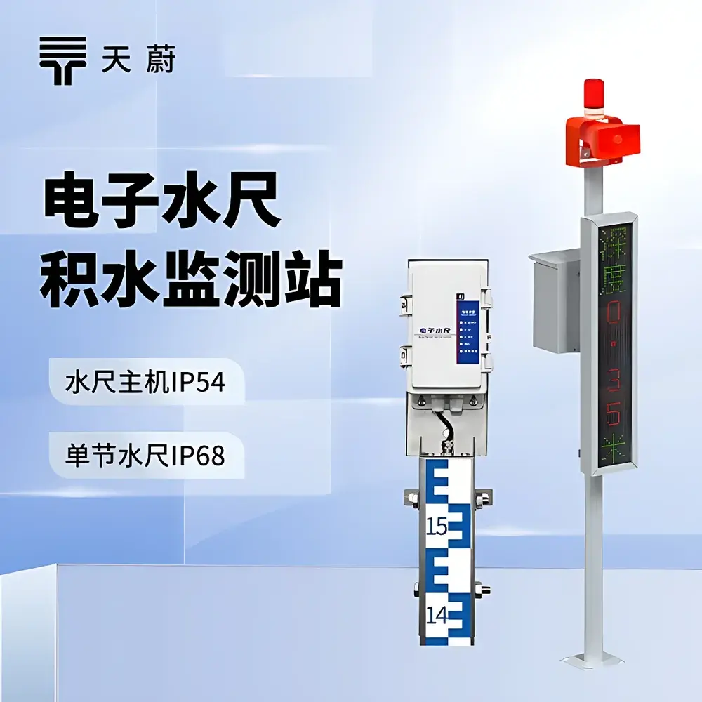 TW-JS1S Electronic Water Level Monitoring Station by Tianwei Environmental