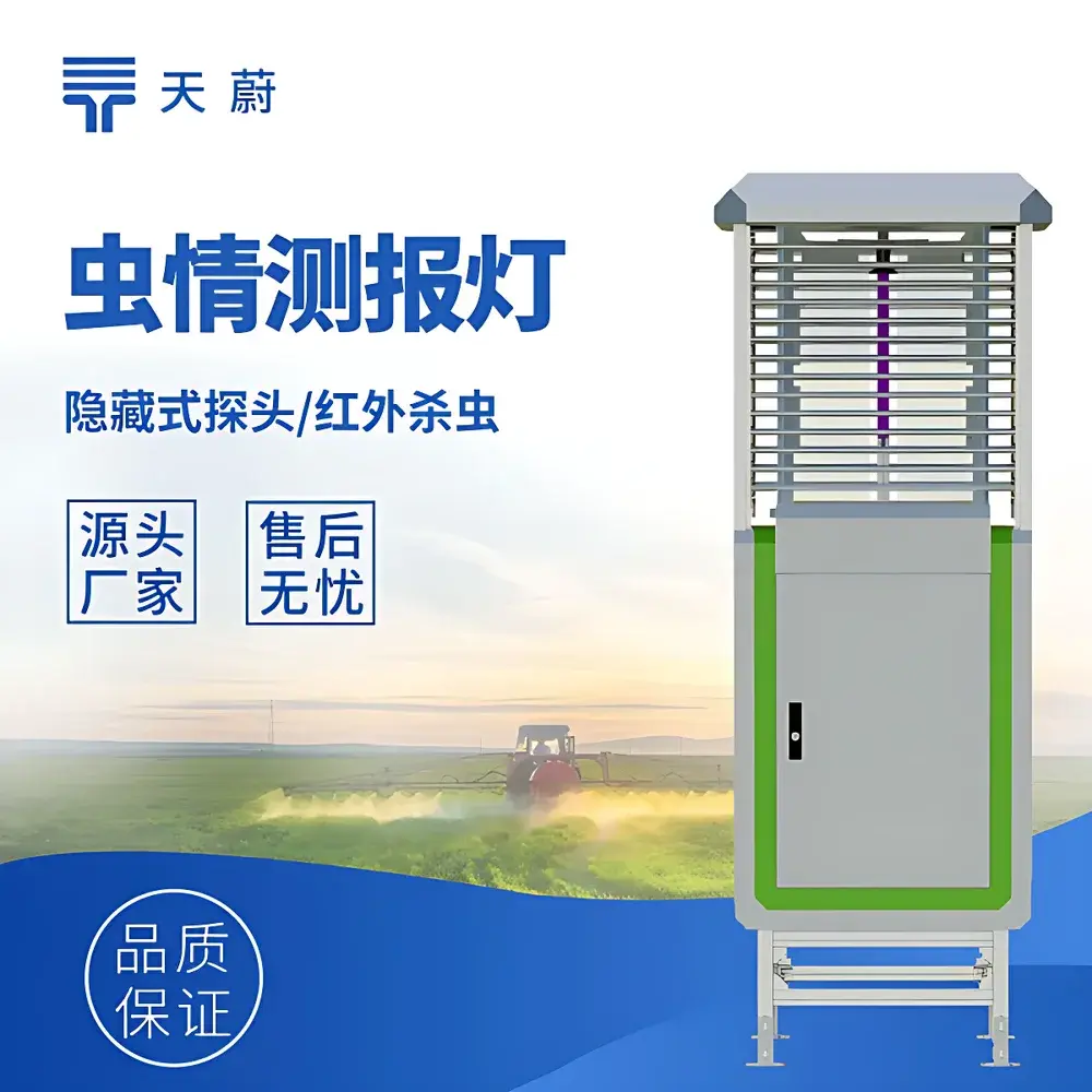 TW-CQ4 Intelligent Pest Monitoring System by Tianwei Environmental