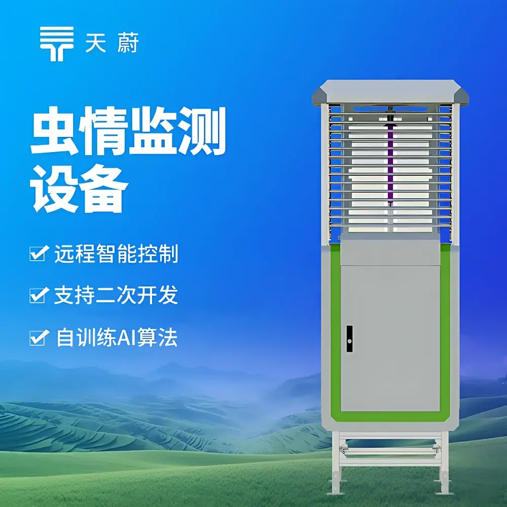 TW-CQ4 Intelligent Pest Monitoring System by Tianwei Environmental