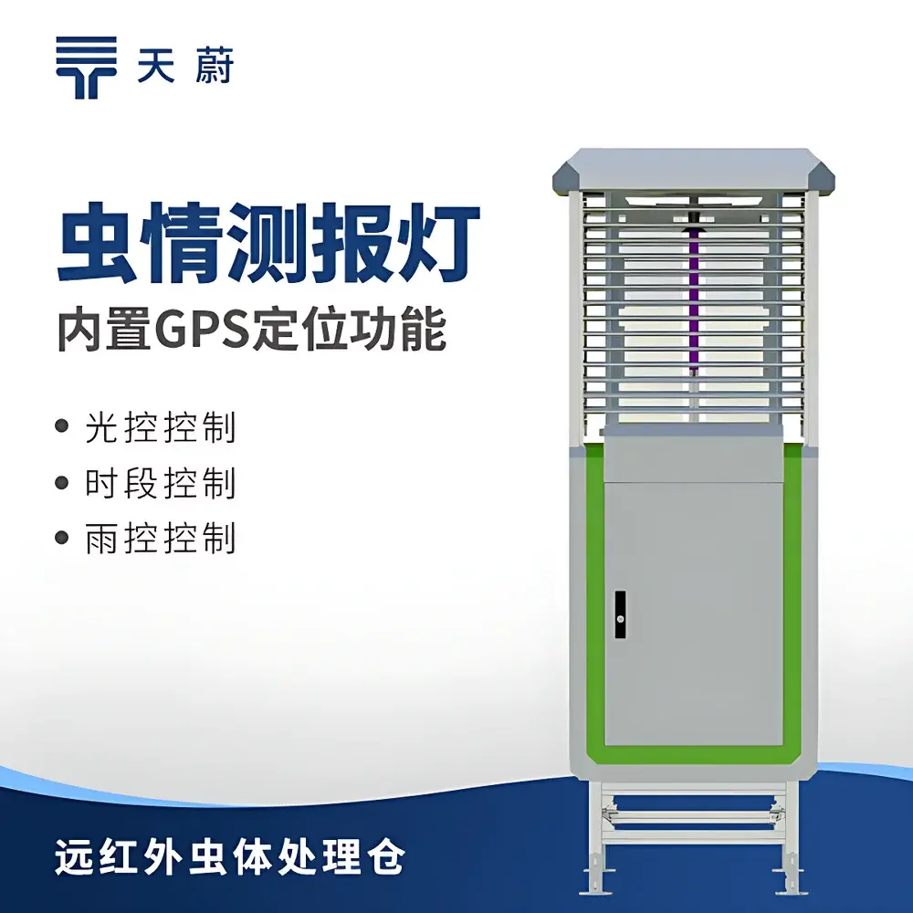 TW-CQ4 Intelligent Pest Monitoring System by Tianwei Environmental