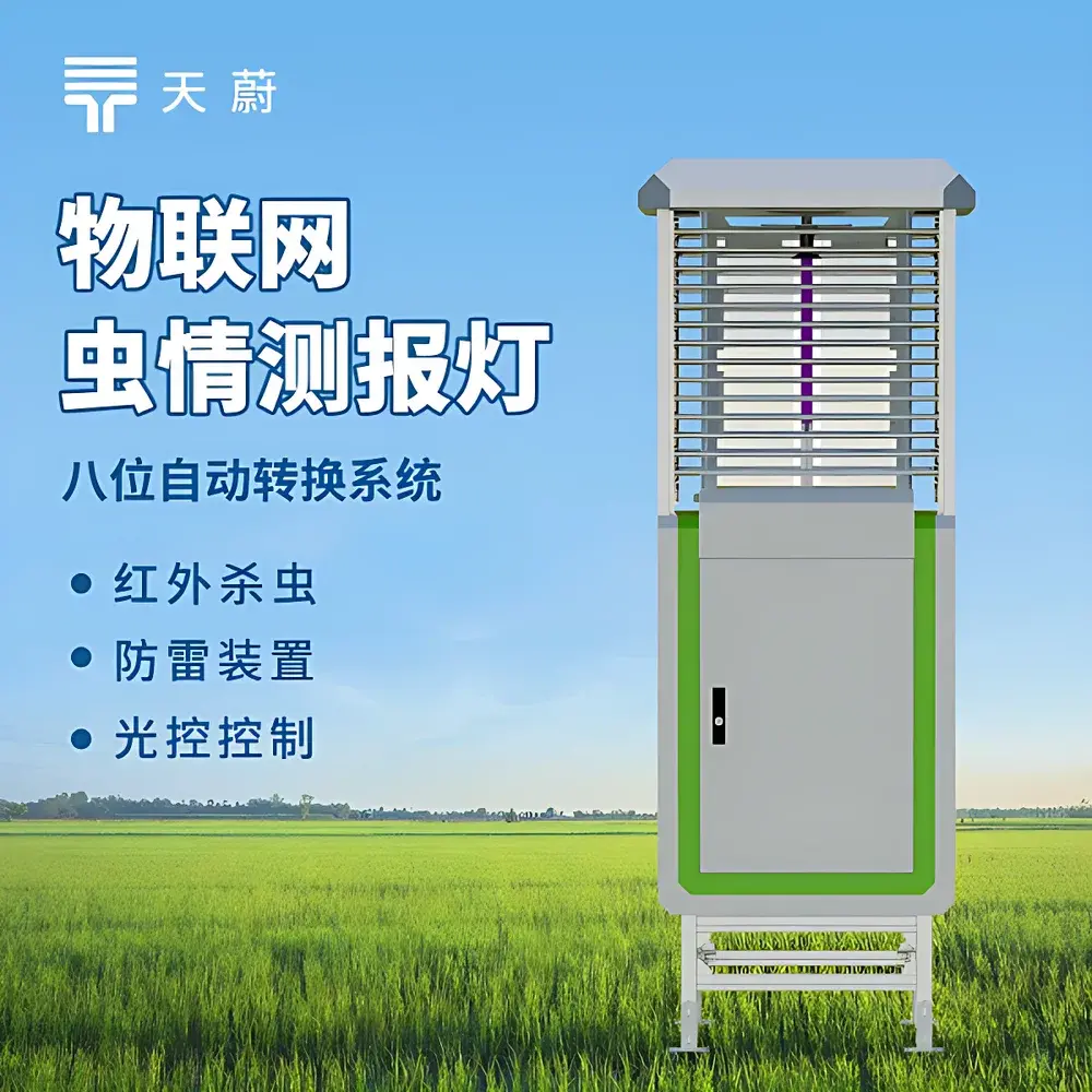 TW-CQ4 Intelligent Pest Monitoring System by Tianwei Environmental