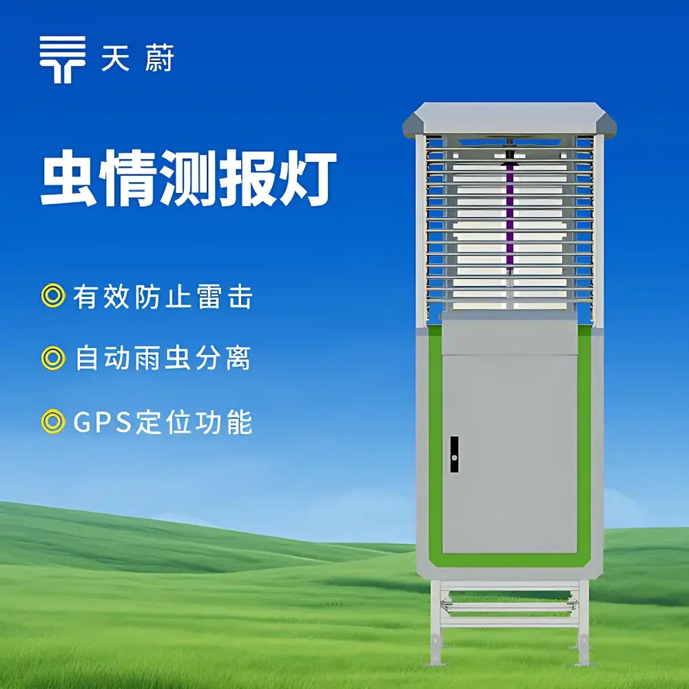 TW-CQ4 Intelligent Pest Monitoring System by Tianwei Environmental