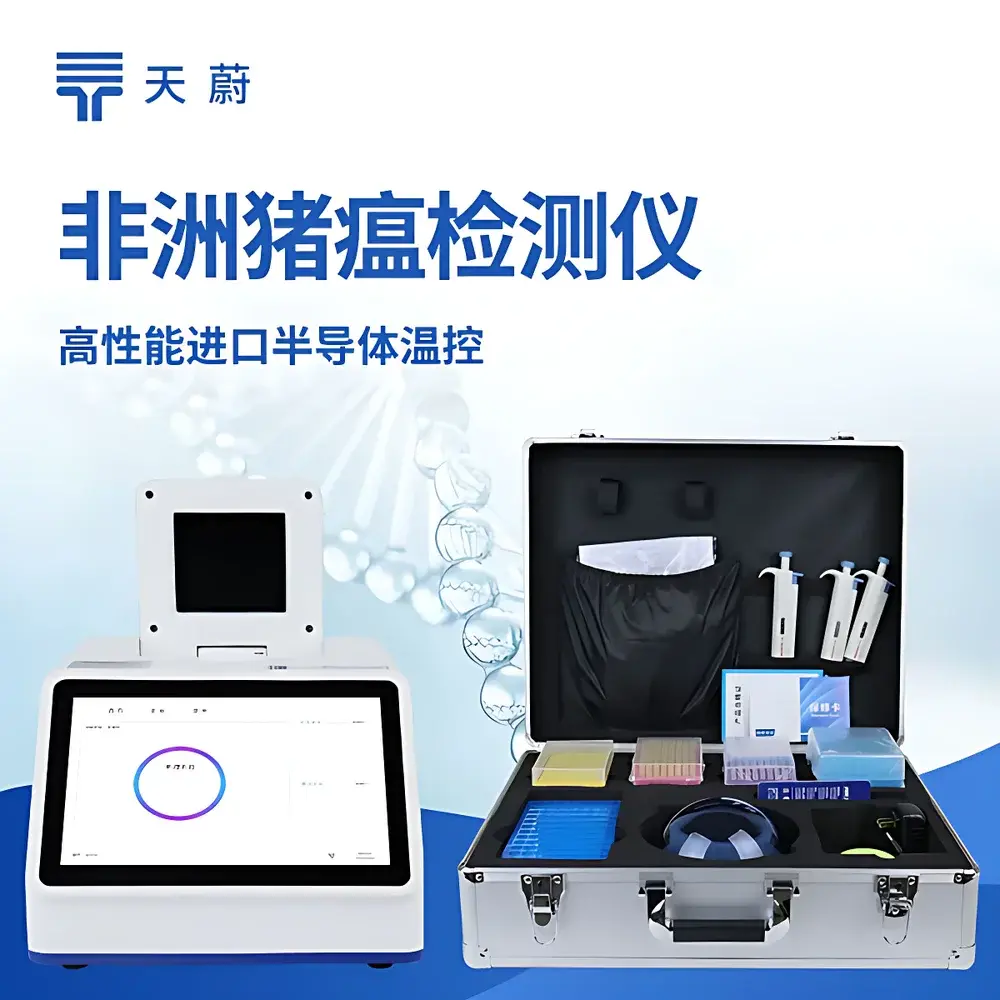Polymerase Chain Reaction Instrument