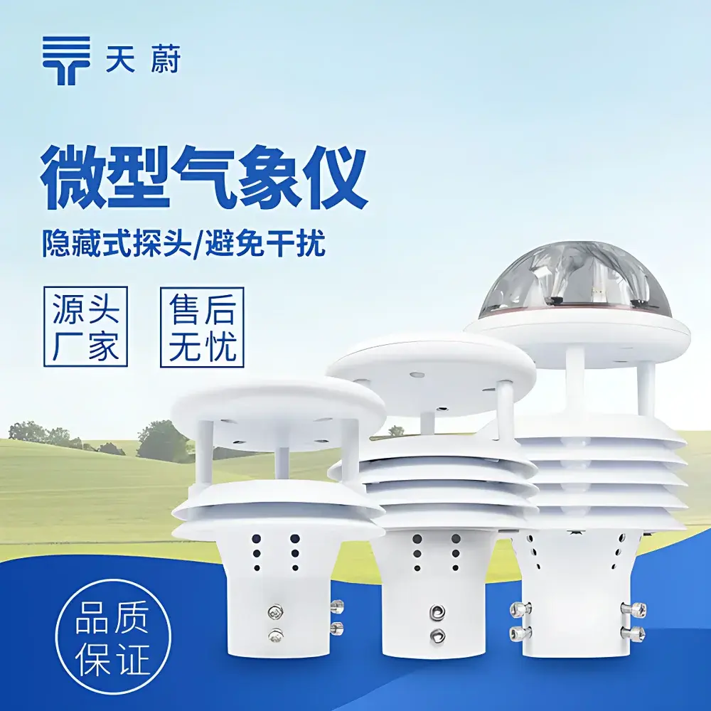 TW-WQX12 Twelve-Parameter Ultrasonic Micro-Meteorological Station by Tianwei Environmental