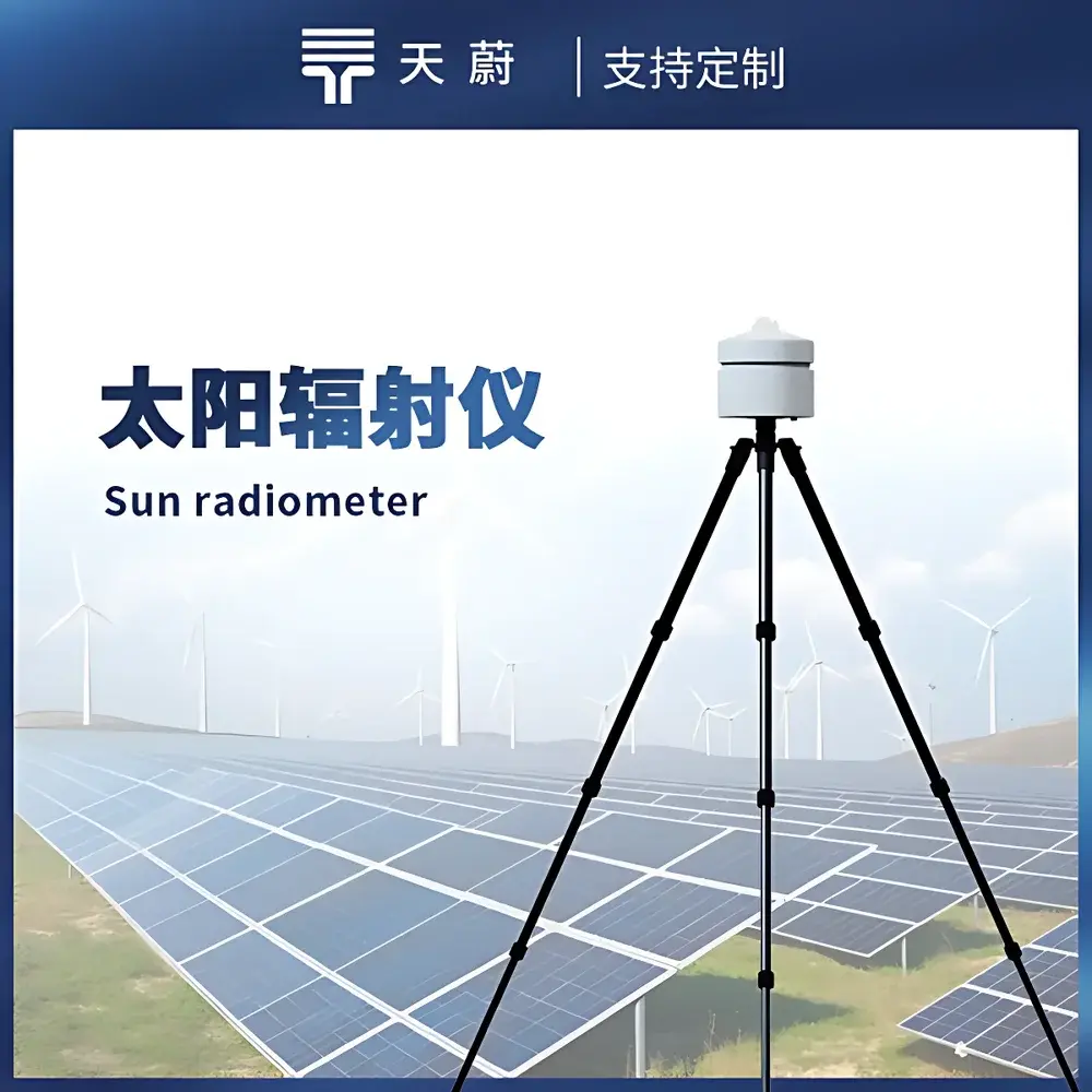 TW-BF1 Total Solar Radiation Sensor by Tianwei Environmental