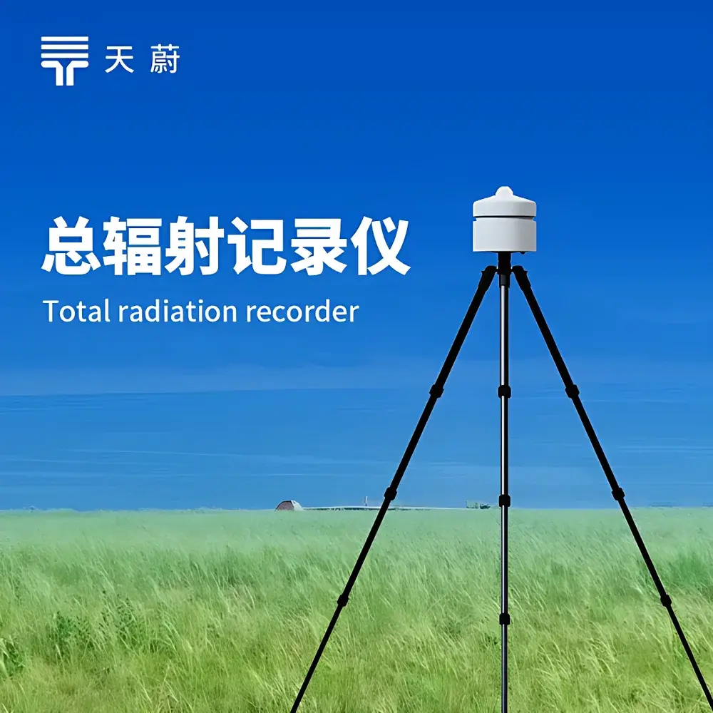 TW-BF1 Total Solar Radiation Sensor by Tianwei Environmental