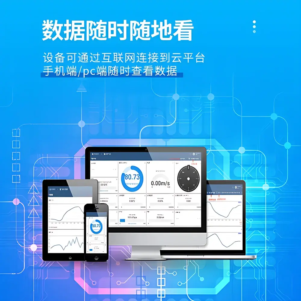 TW-WQX6 Six-Parameter Integrated Ultrasonic Weather Station